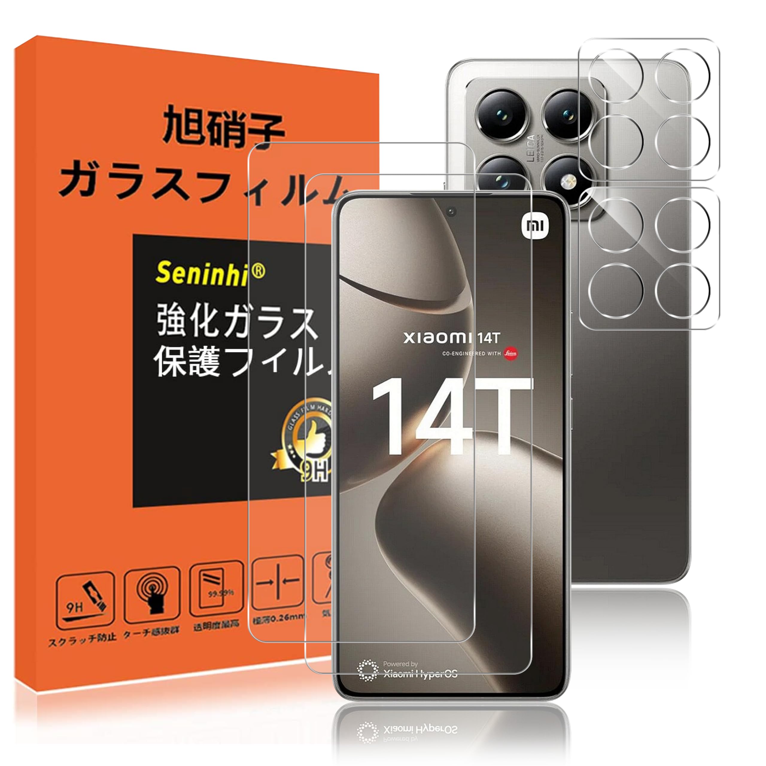 Xiaomi 14T Pro 国内版　おまけフィルム2枚 Amazon.co.jp: 【2+2枚セット】対応 Xiaomi 14T Pro ガラスフィルム